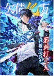 间谍过家家